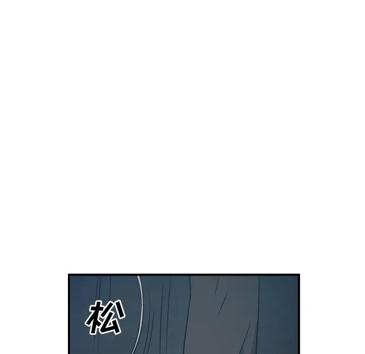 经纪人第77话