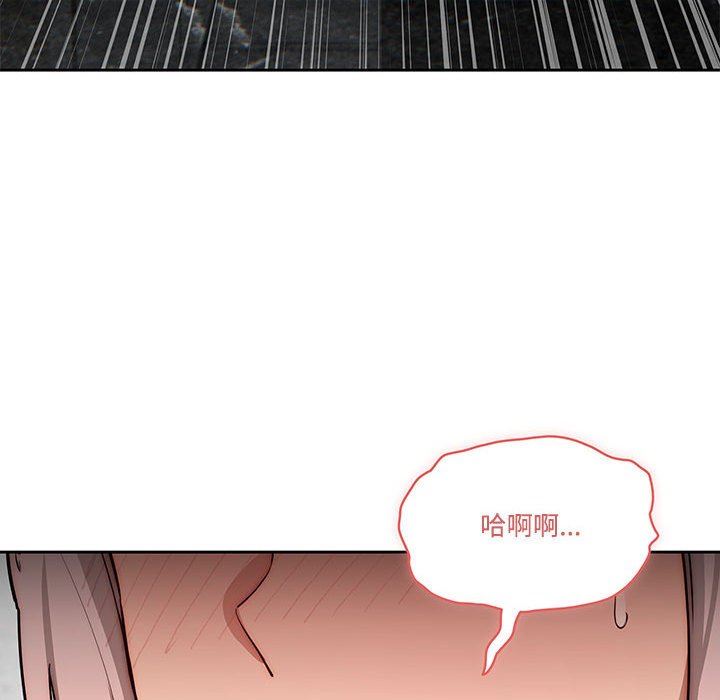 疫情期间的家教生活第52话