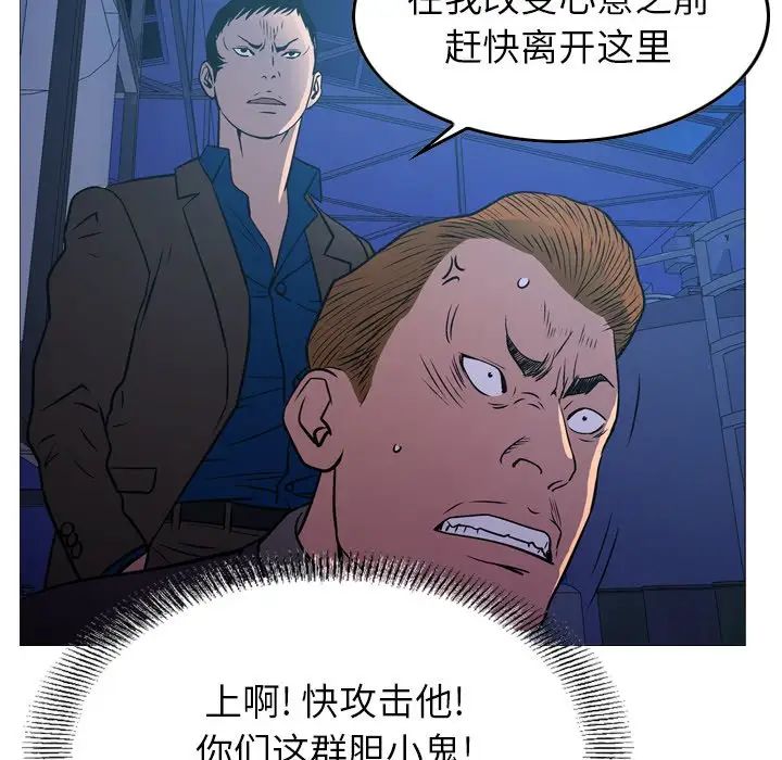 经纪人第77话