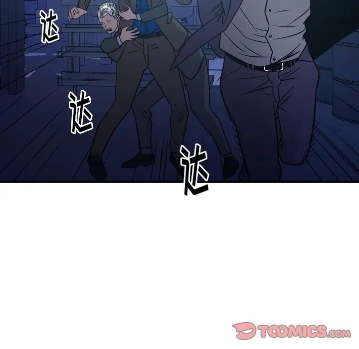 经纪人第77话