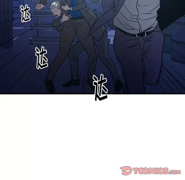 經紀人第77话