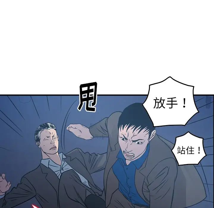经纪人第77话