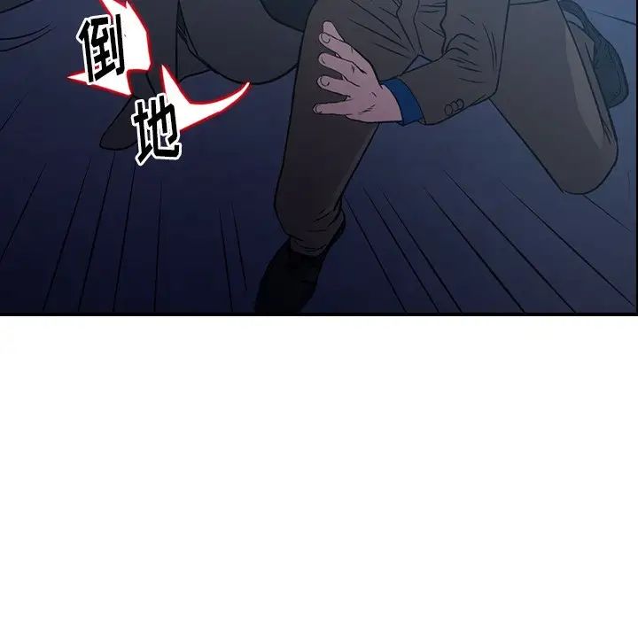 经纪人第77话