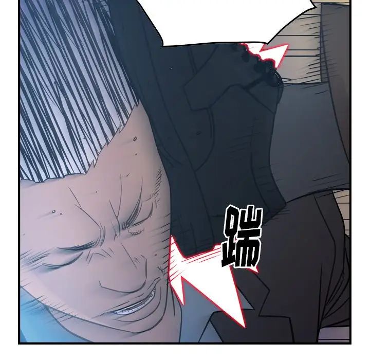 经纪人第77话