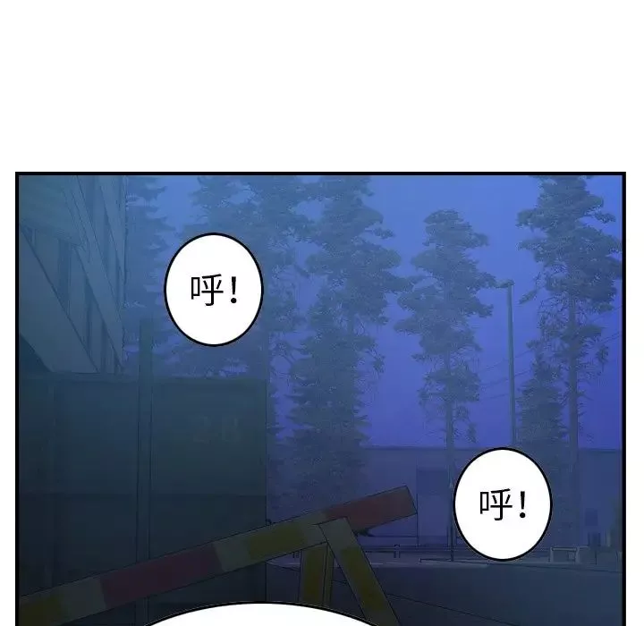 經紀人第77话