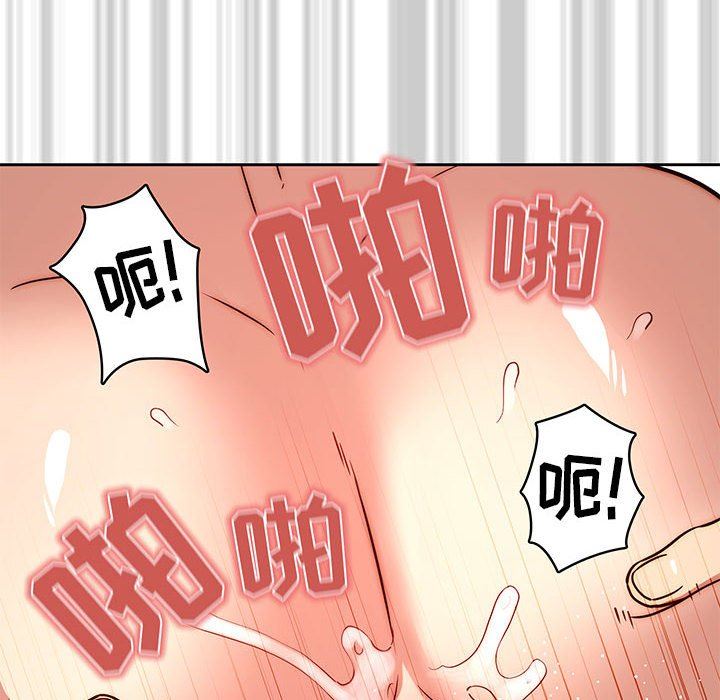 疫情期间的家教生活第53话