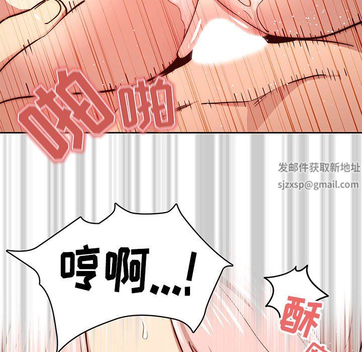 疫情期间的家教生活第53话