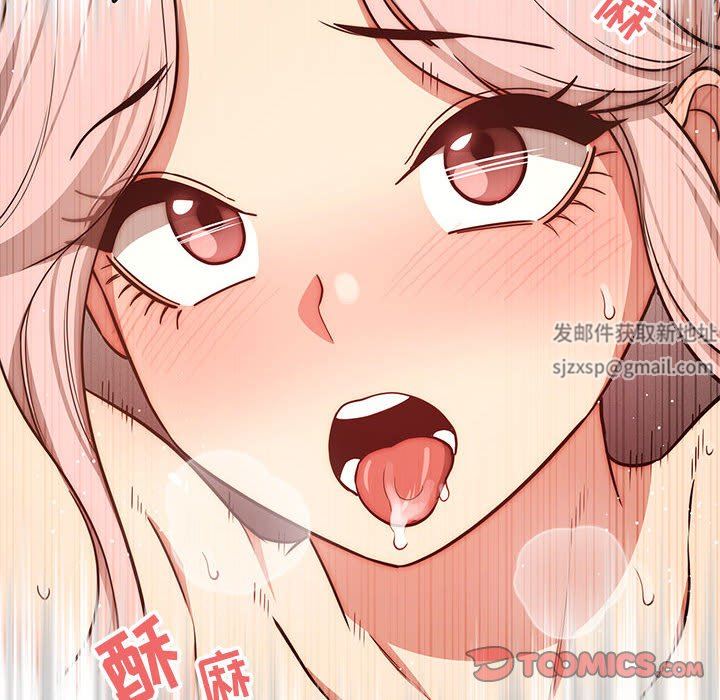 疫情期间的家教生活第53话
