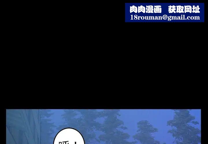 经纪人第78话