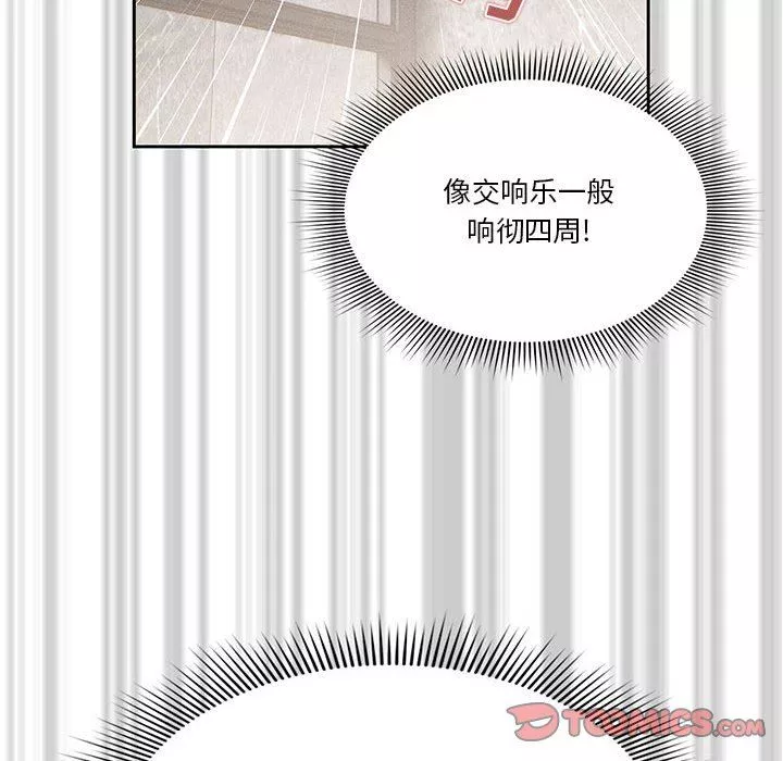 疫情期間的家教生活第53話