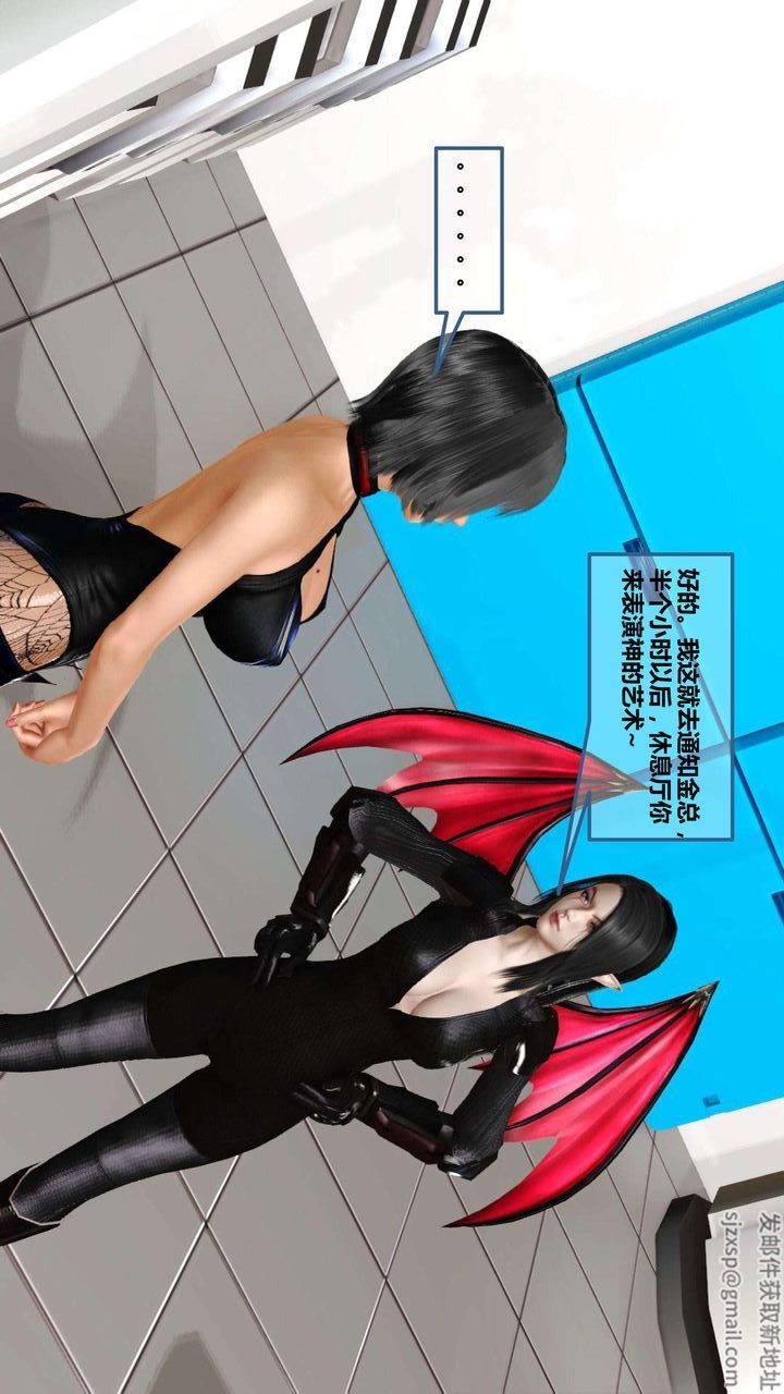 [3D]我的金城(罪惡金城)第1-2季[完整版]第一季07章【第1話】