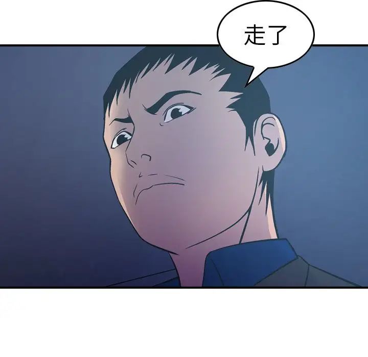 经纪人第78话