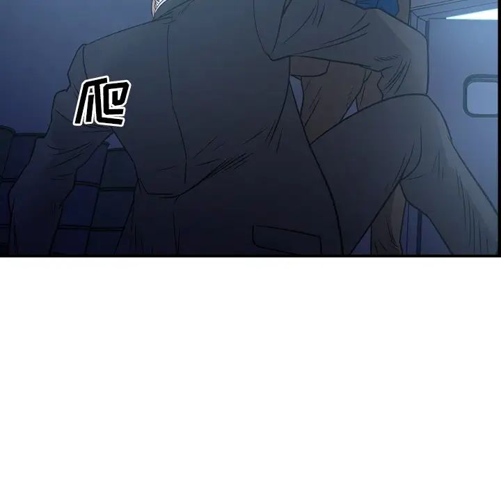 经纪人第78话
