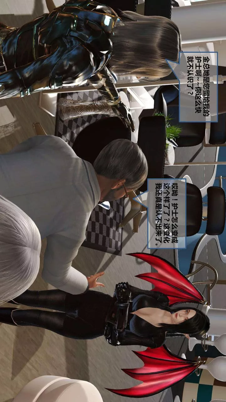 [3D]我的金城(罪惡金城)第1-2季[完整版]第一季07章【第1話】
