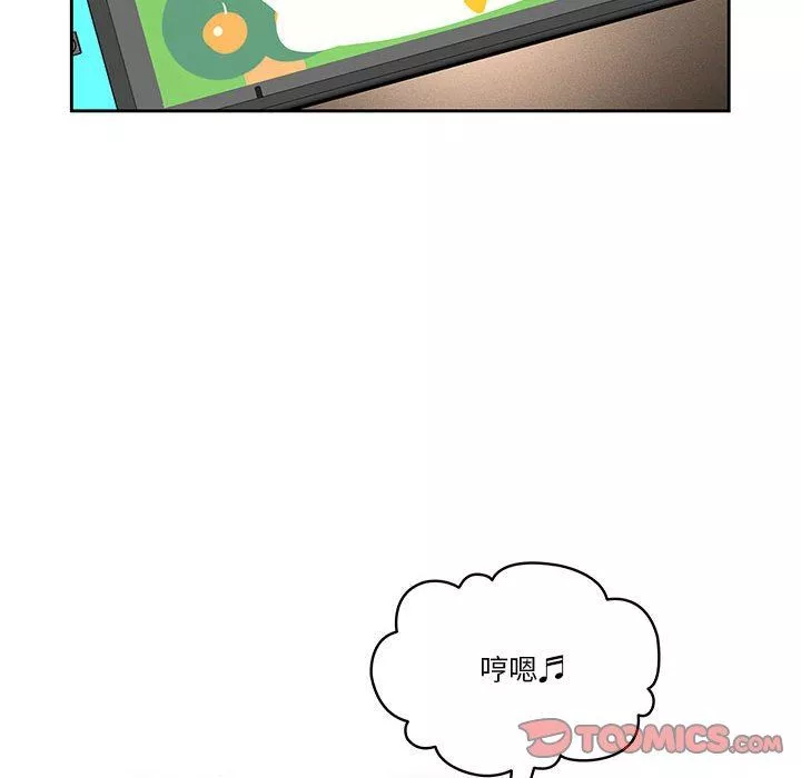 疫情期間的家教生活第53話
