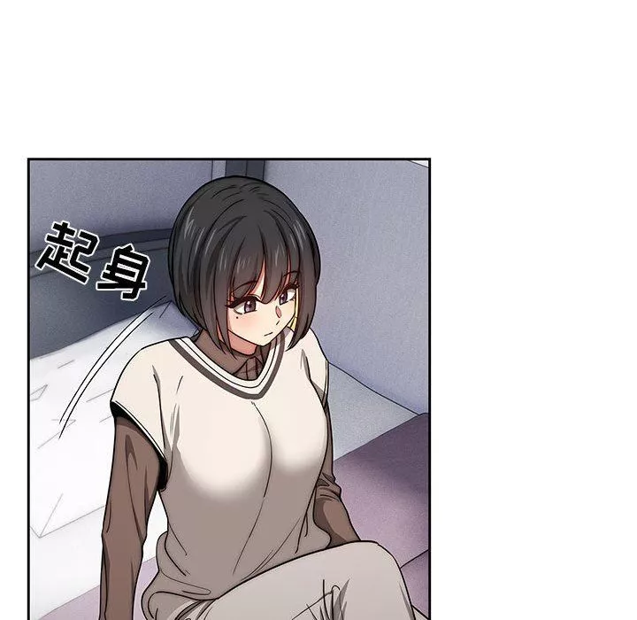 疫情期間的家教生活第53話