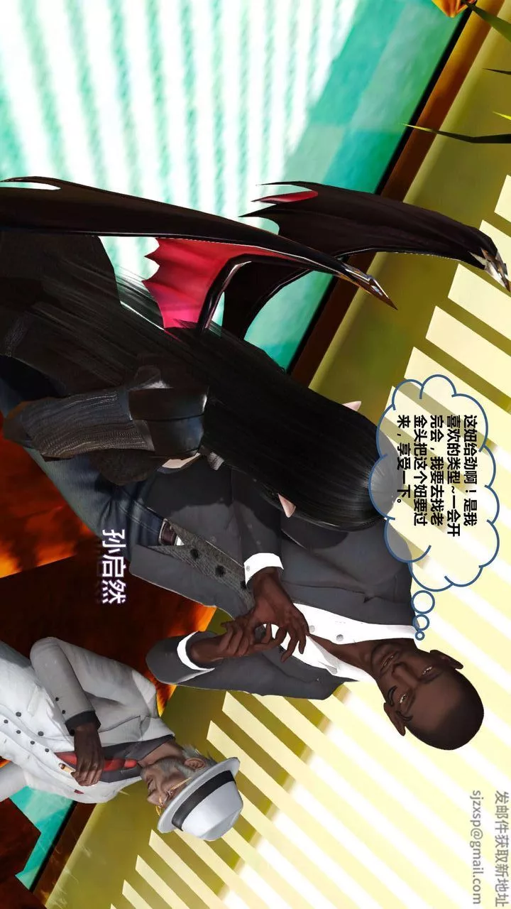 [3D]我的金城(罪惡金城)第1-2季[完整版]第一季07章【第2話】