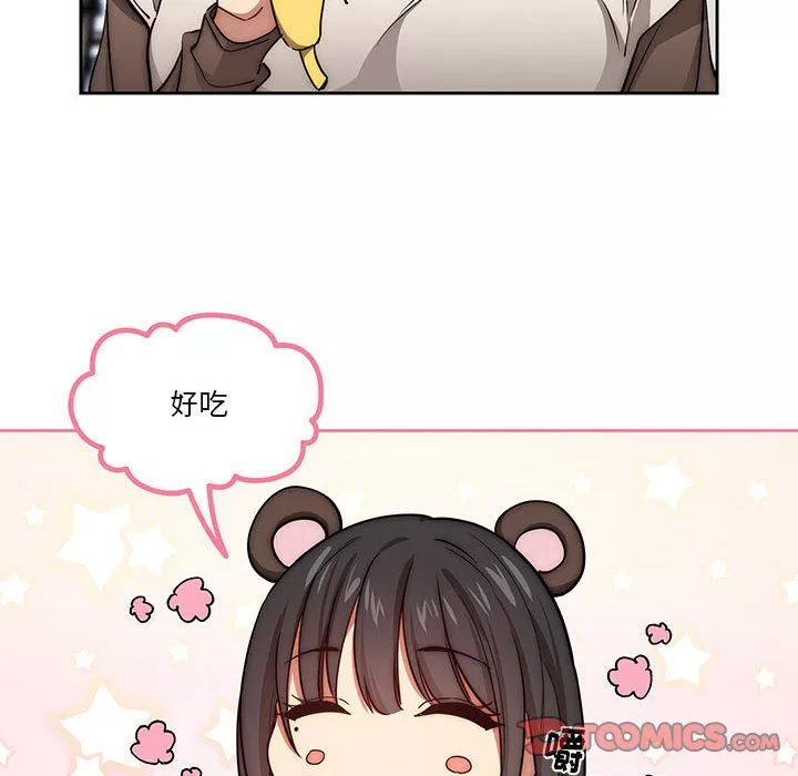 疫情期間的家教生活第53話