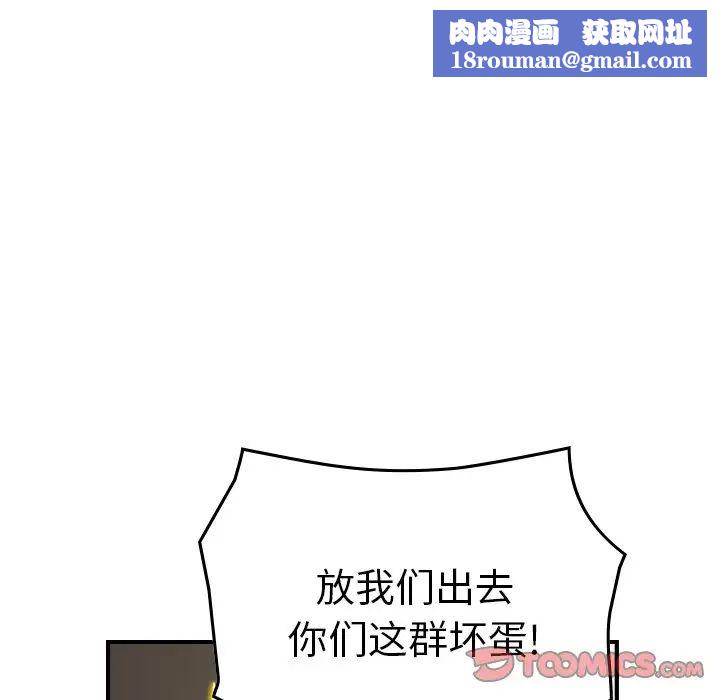 经纪人第78话