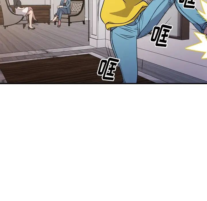 经纪人第78话