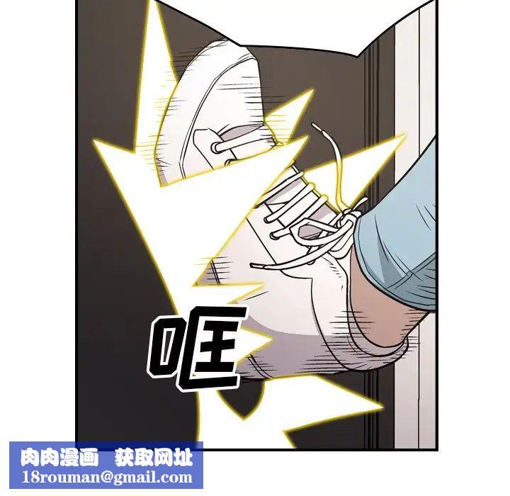 经纪人第78话