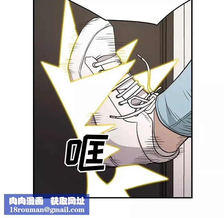 經紀人第78话