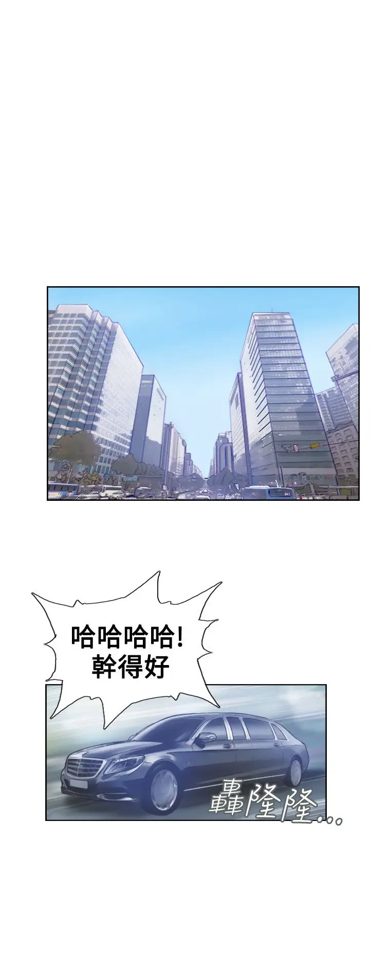 小偷第7话