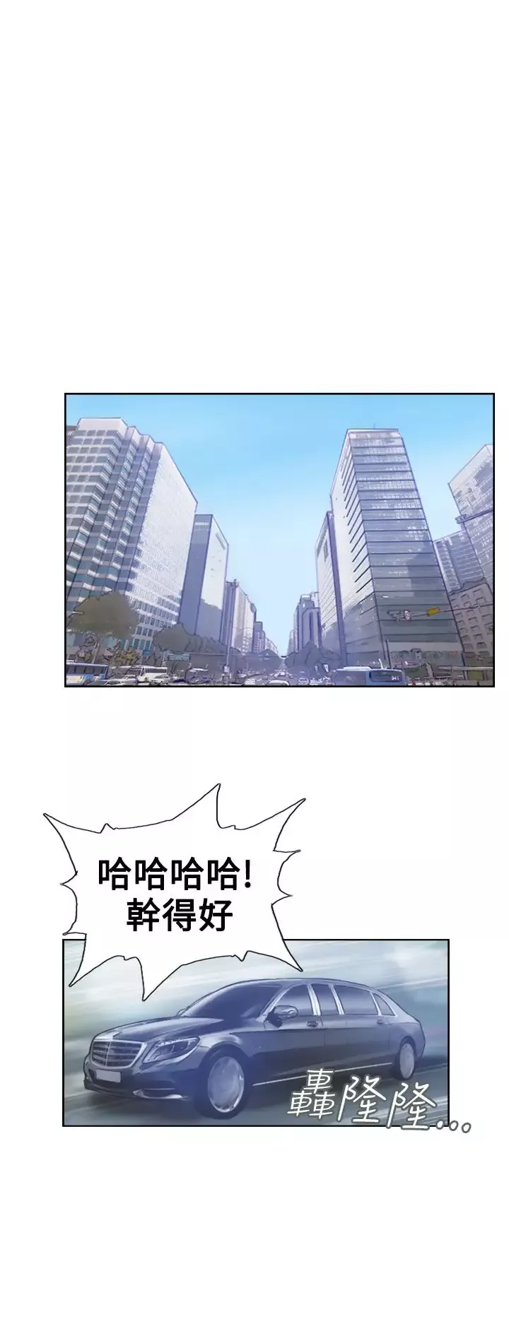 小偷第7话