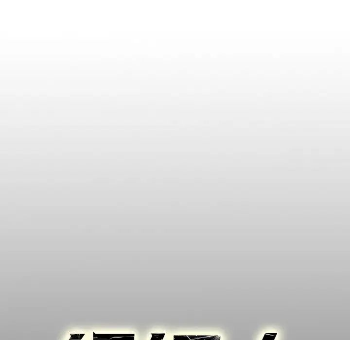 经纪人第78话