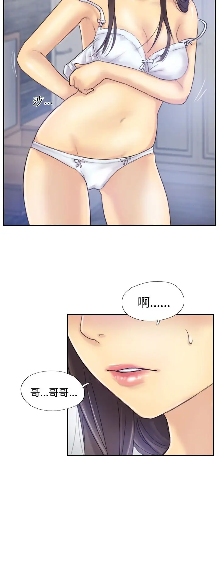 小偷第7话