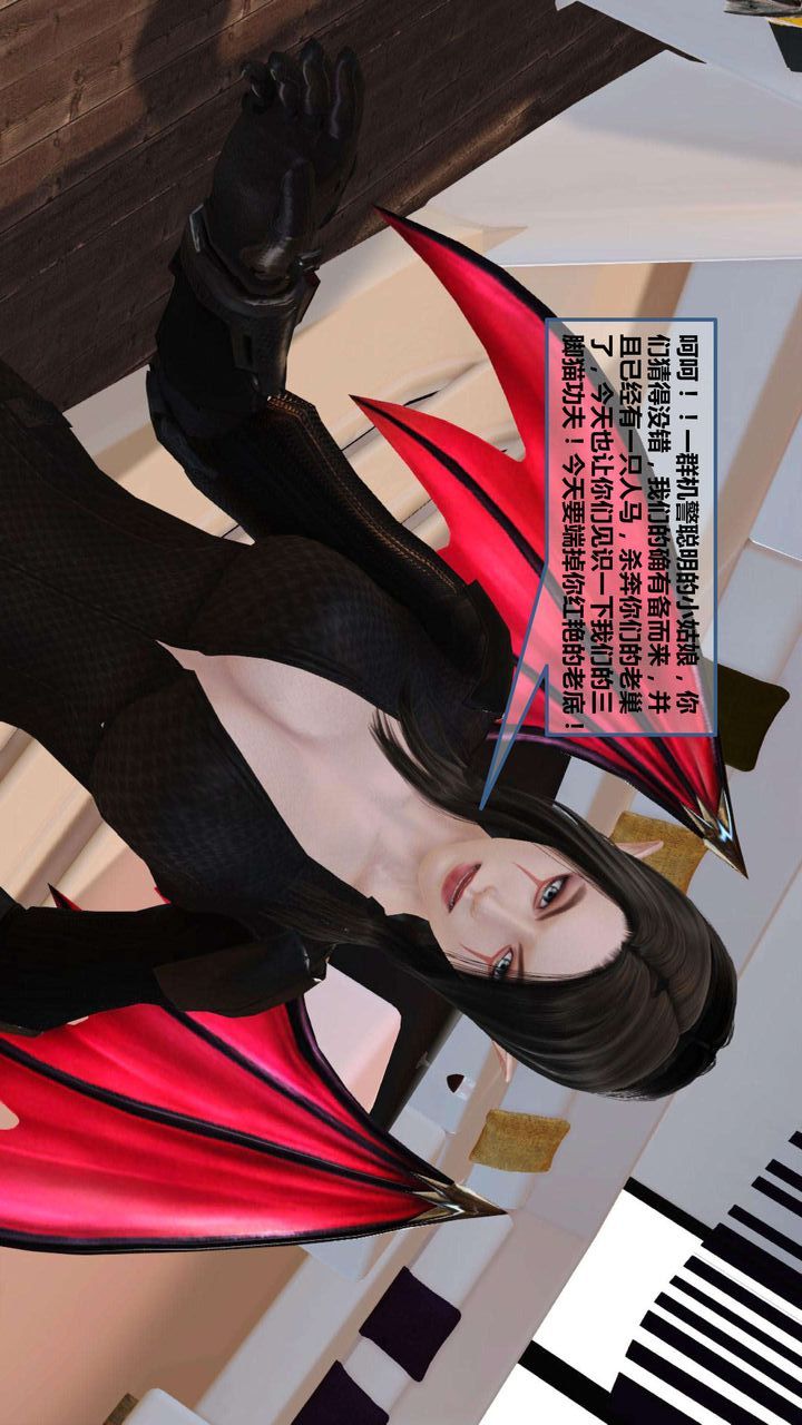 [3D]我的金城(罪惡金城)第1-2季[完整版]第一季07章【第3話】