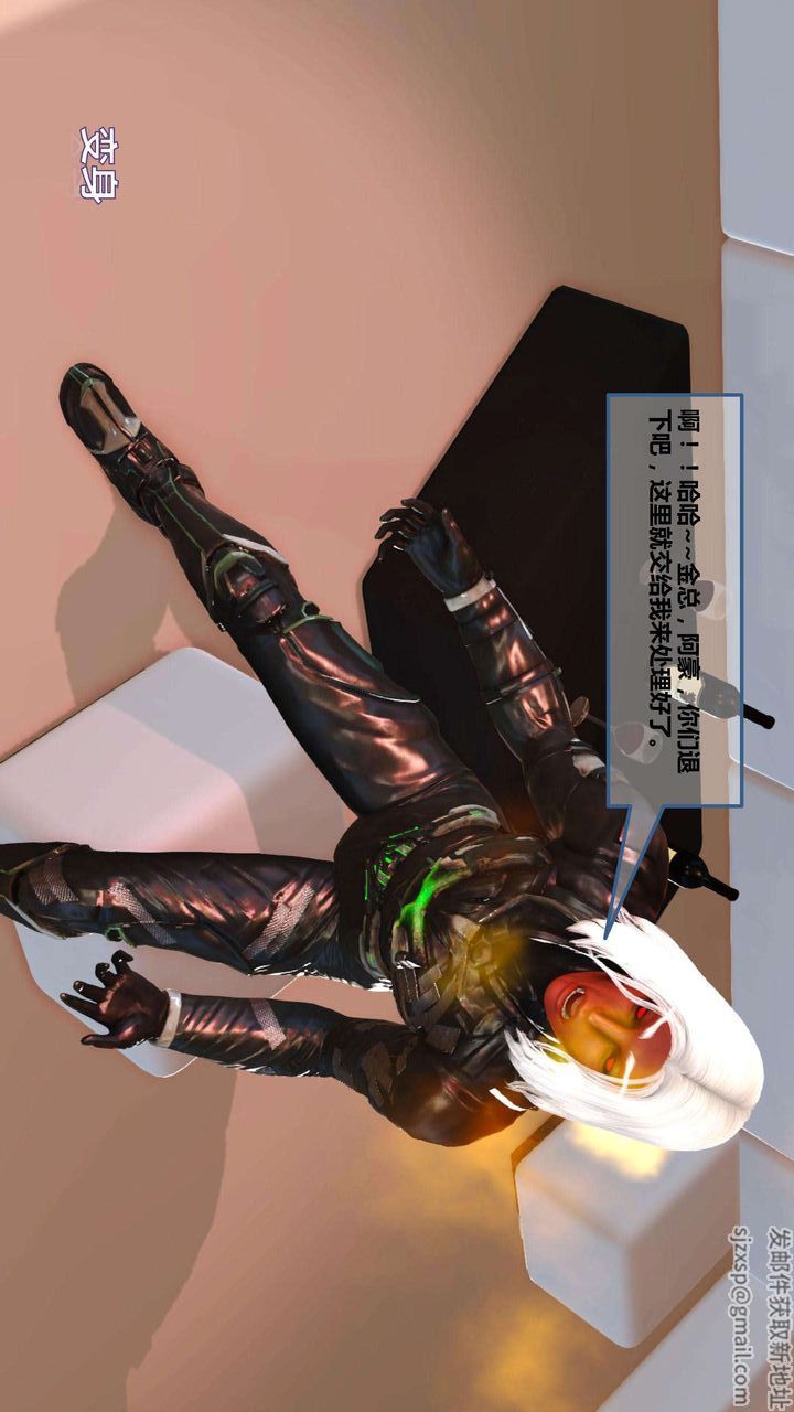 [3D]我的金城(罪惡金城)第1-2季[完整版]第一季07章【第3話】