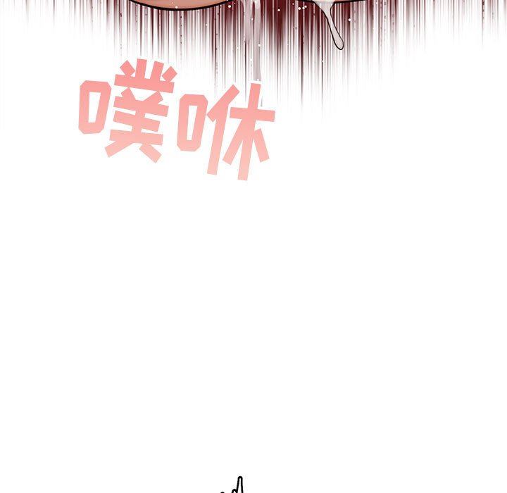 疫情期间的家教生活第54话