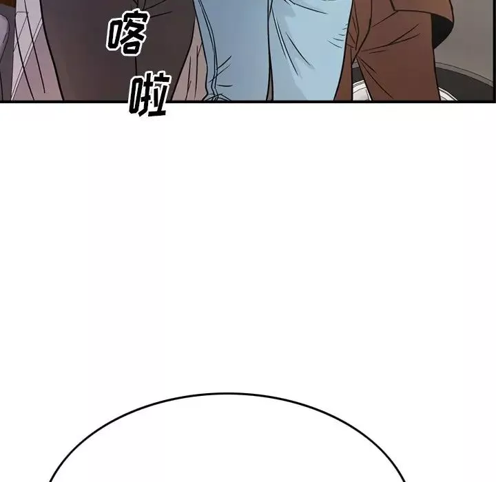 經紀人第79话