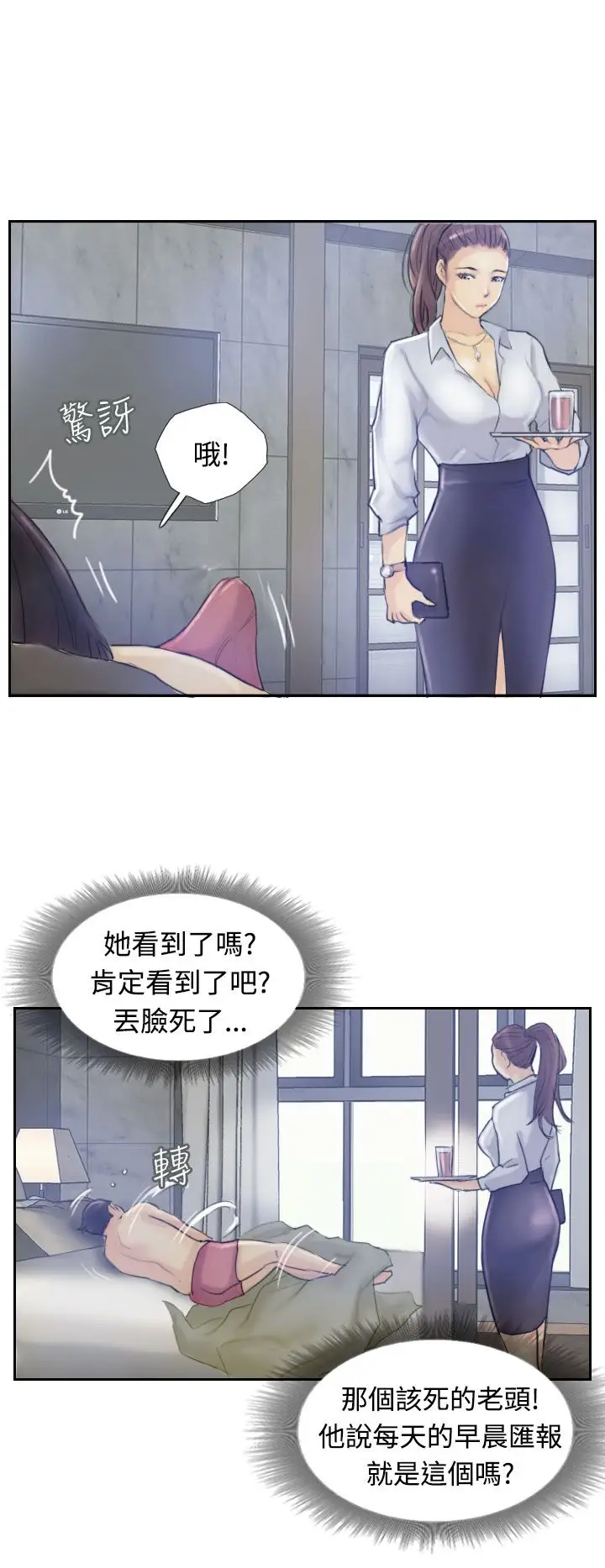 小偷第8话
