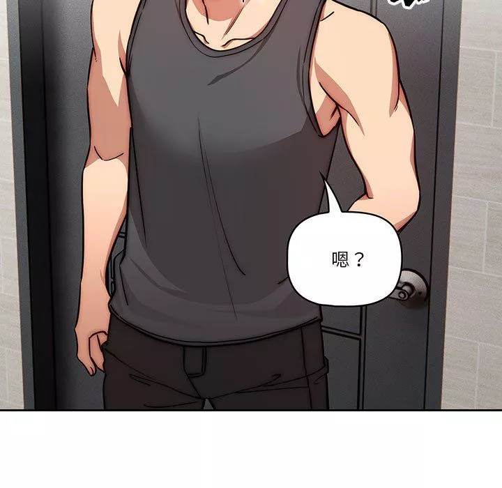 疫情期間的家教生活第54話