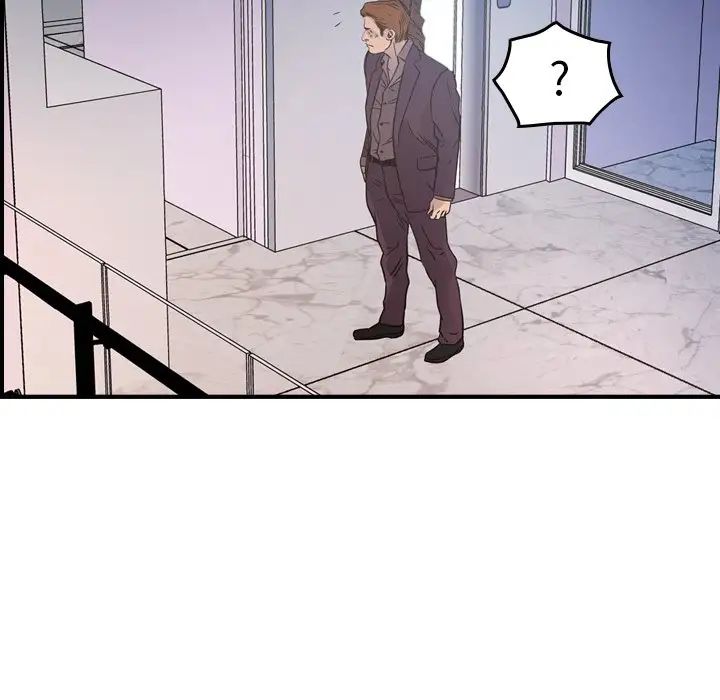 经纪人第79话