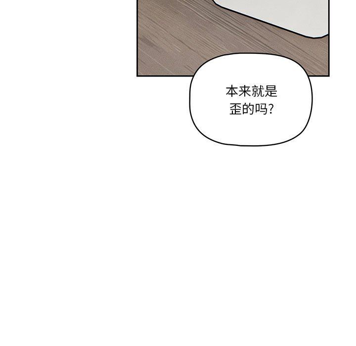 疫情期间的家教生活第54话