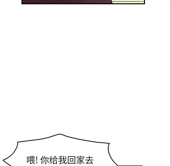 经纪人第79话