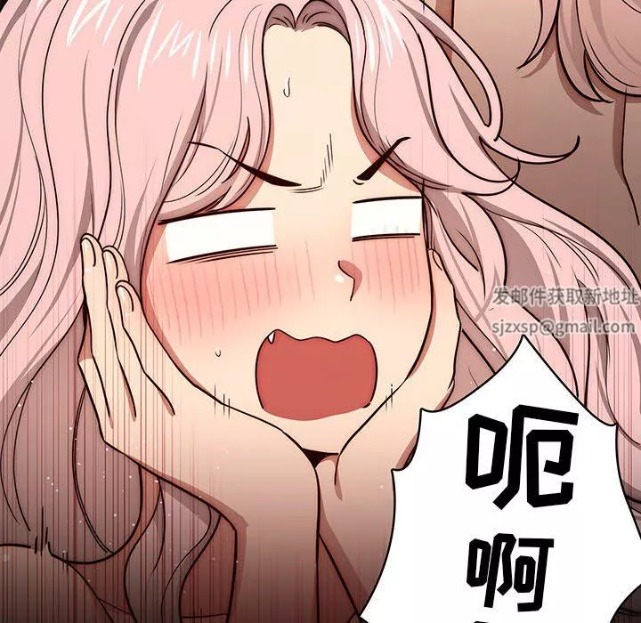 疫情期間的家教生活第54話