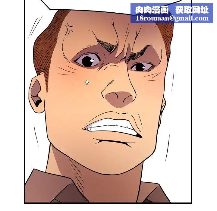 经纪人第79话