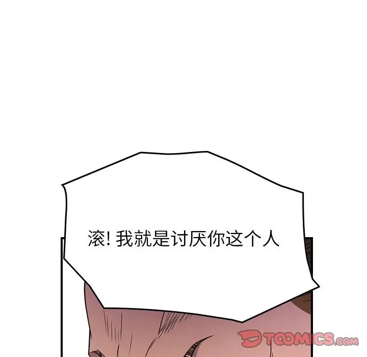 经纪人第79话