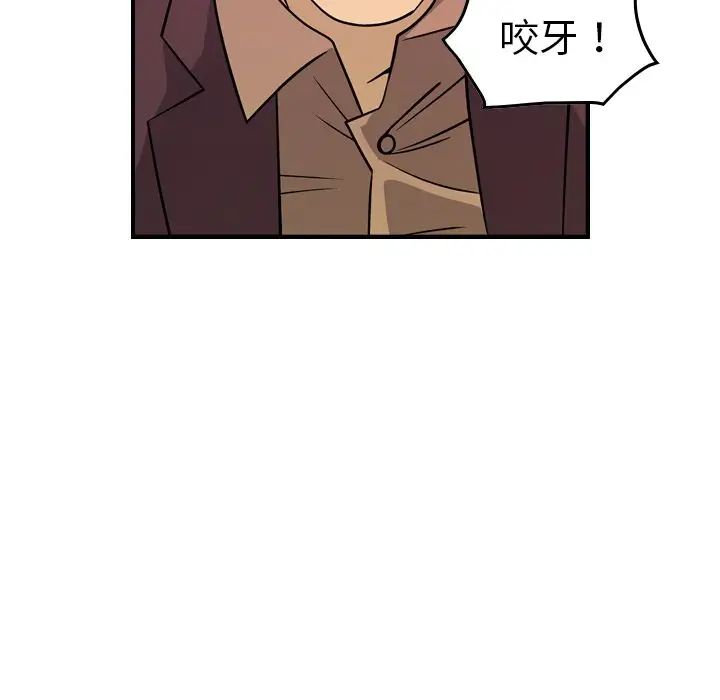 经纪人第79话