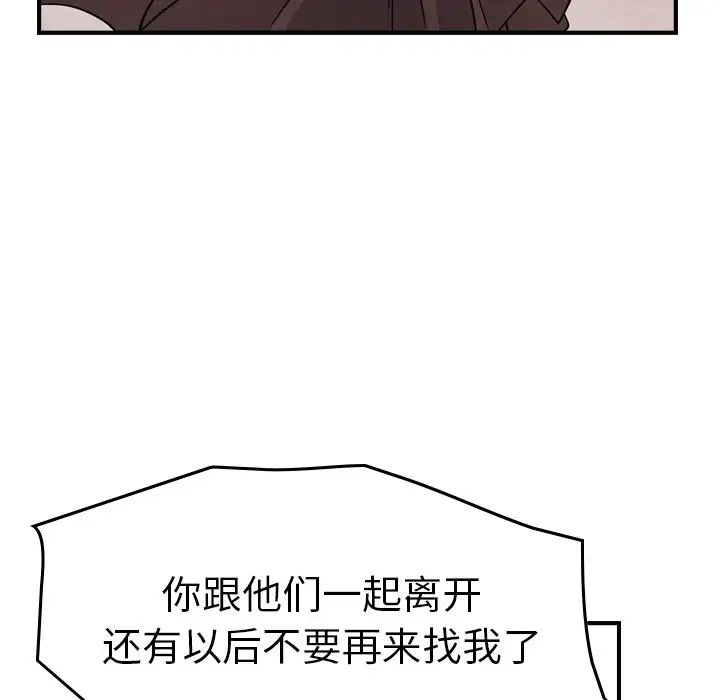 经纪人第79话