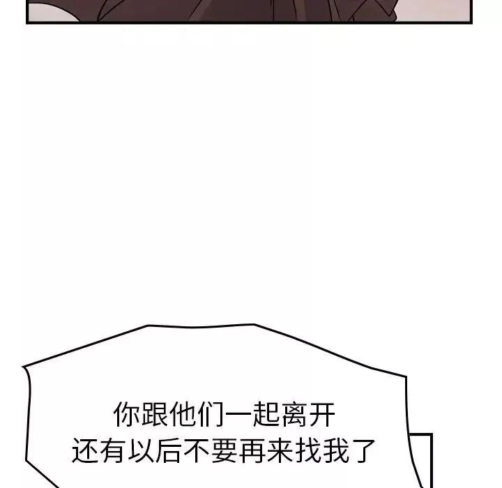 經紀人第79话