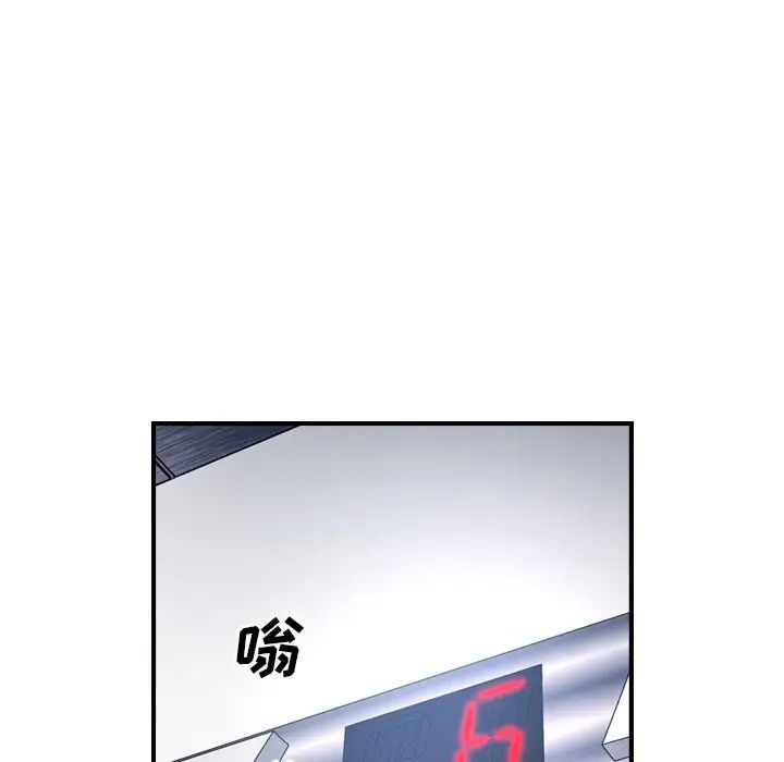 经纪人第79话