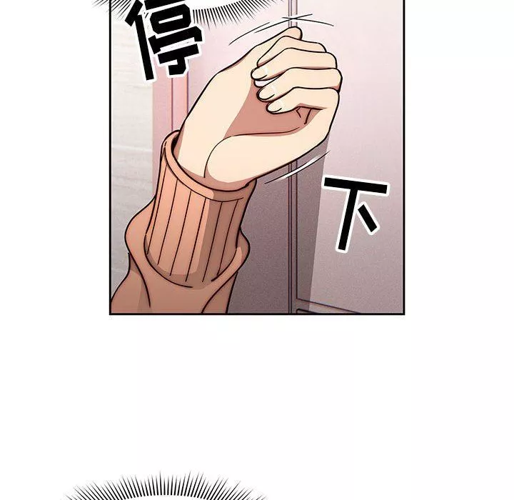 疫情期間的家教生活第54話