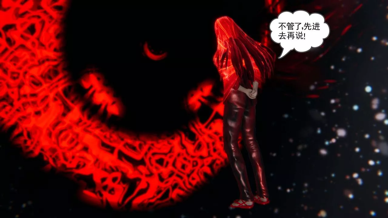 [3D]魔尊歸來[龍魂第二部]第01話
