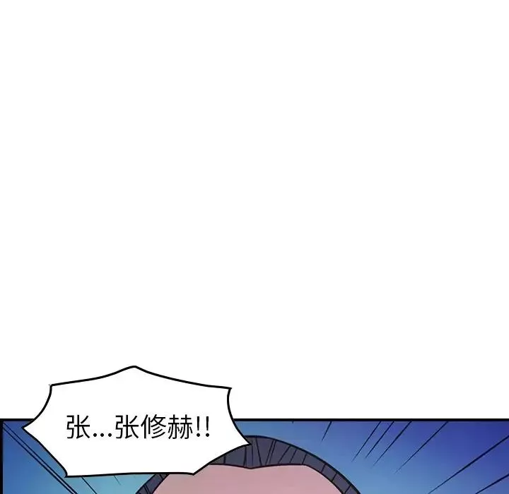 經紀人第79话