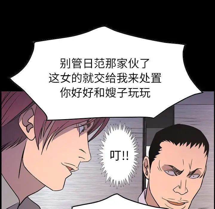 经纪人第80话